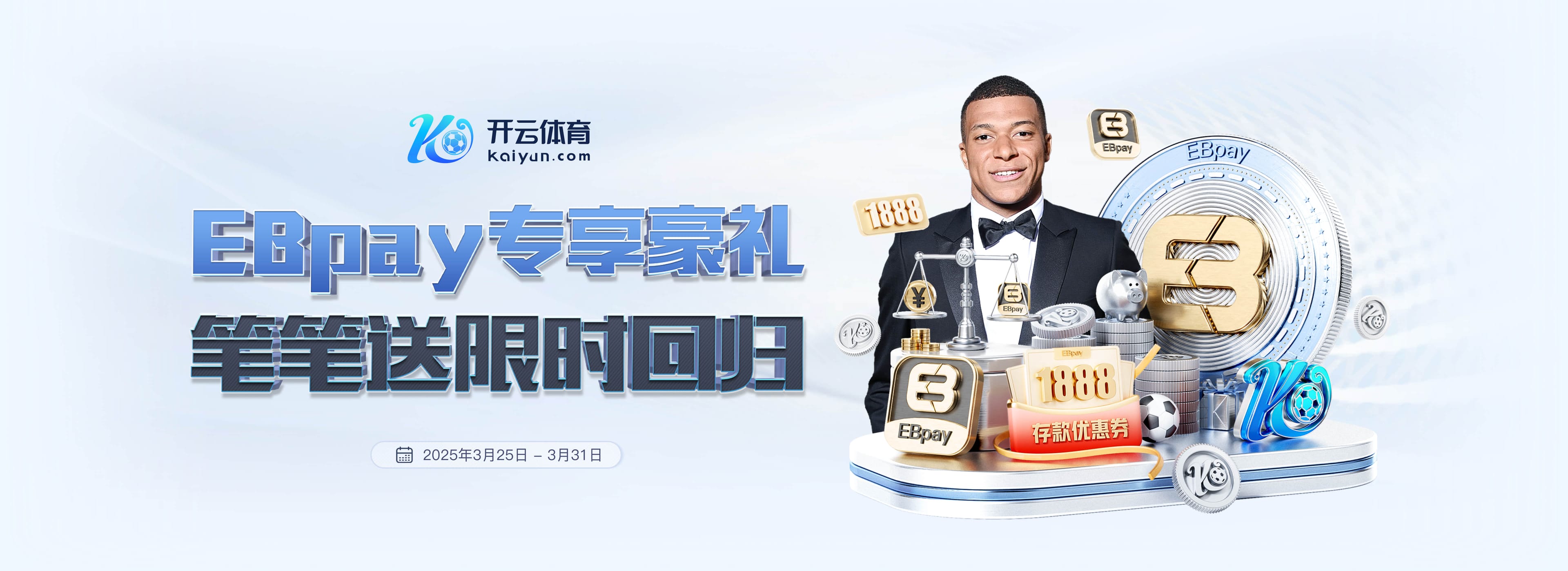 迪马济奥预测国米意甲首发:博尼搭档劳塔罗,苏契奇奥古斯托首发